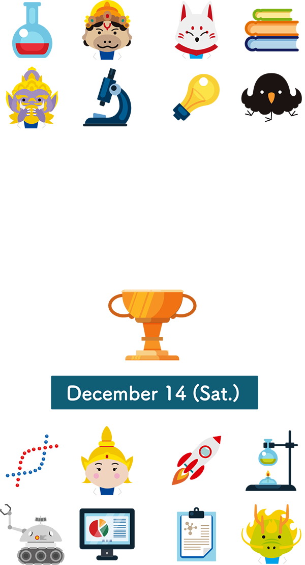 KAGAYAKI AWARD & Poster Presentation