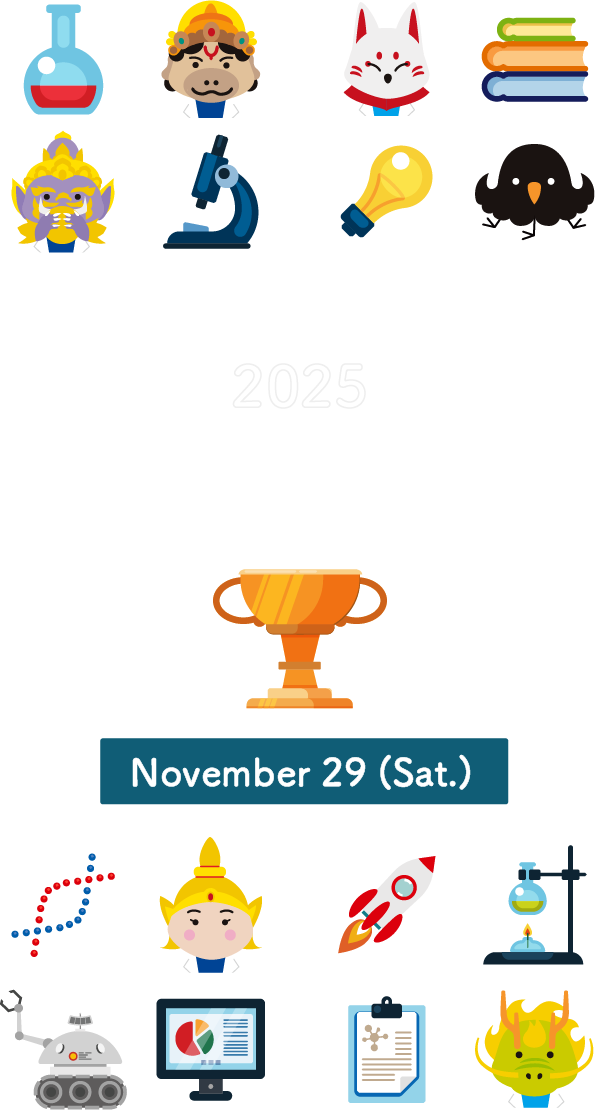 KAGAYAKI AWARD & Poster Presentation
